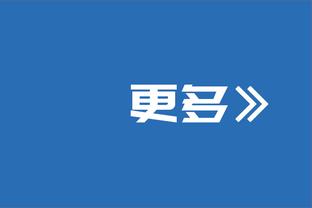 英超积分榜：阿森纳4连胜距榜首红军2分，西汉姆惨败距欧战区10分